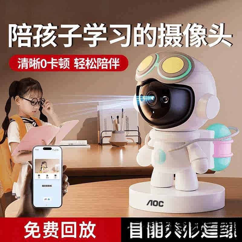Home Smart Camera with 360° Coverage, HD Mobile Remote, Robot-Style Two-Way Wireless WiFi Monitoring