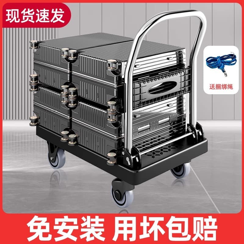 Portable folding hand truck for cargo, flatbed cart, trailer, express delivery, household use, and shopping.
