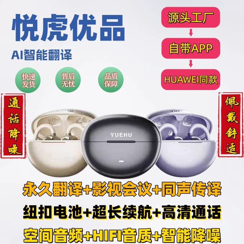 Cross-border New Yuehu Clip Ear Clip Bluetooth Earbuds, Luoda 1571A, Ultra-long Battery Life, High-end Business Cycling