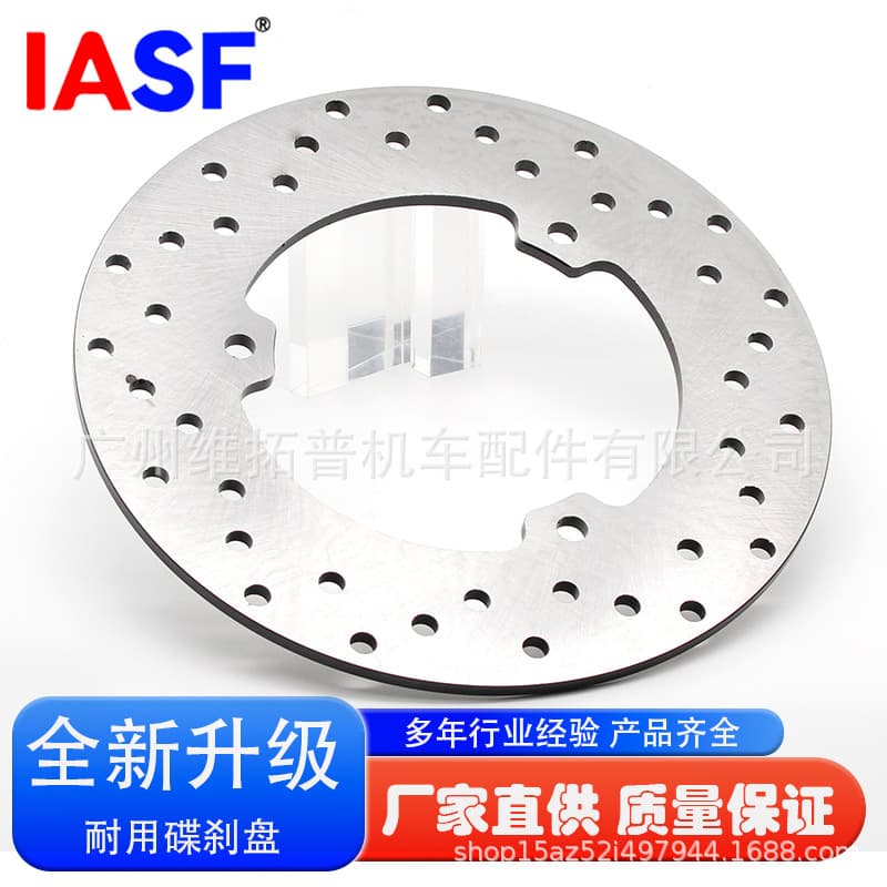 Compatible with Yamaha YZF-R25, R3 15-16-17-18-19 years rear brake disc, disc brake