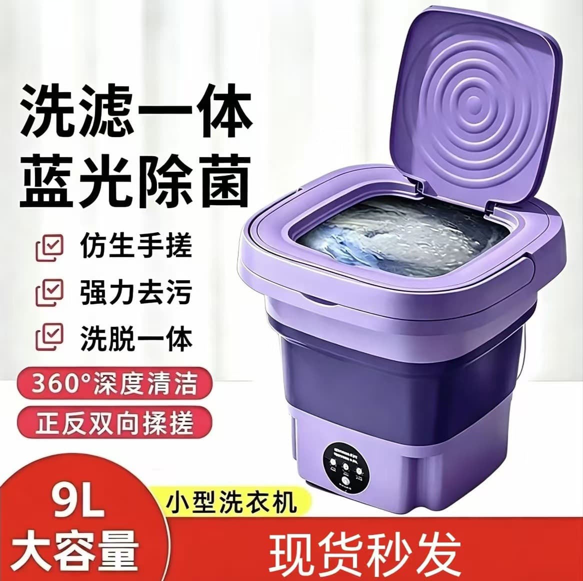 Cross-border new mini folding washing machine with washing and drying integrated portable small washing machine for infants and young children in stock