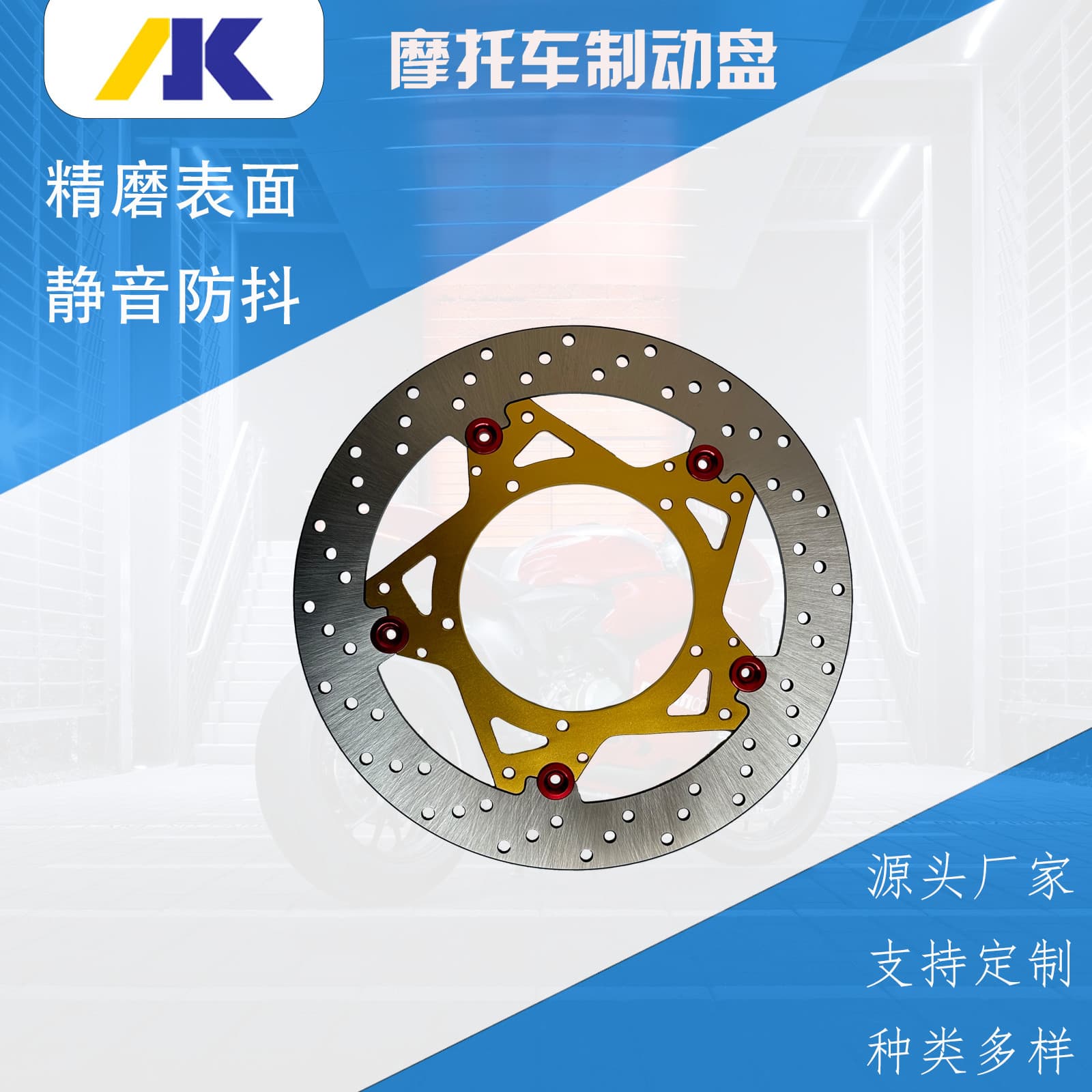 Custom Motorcycle Off-road Vehicle Electric Vehicle Brake Disc Processing Laser Cutting No Mold Brake Disc Foreign Trade Modification