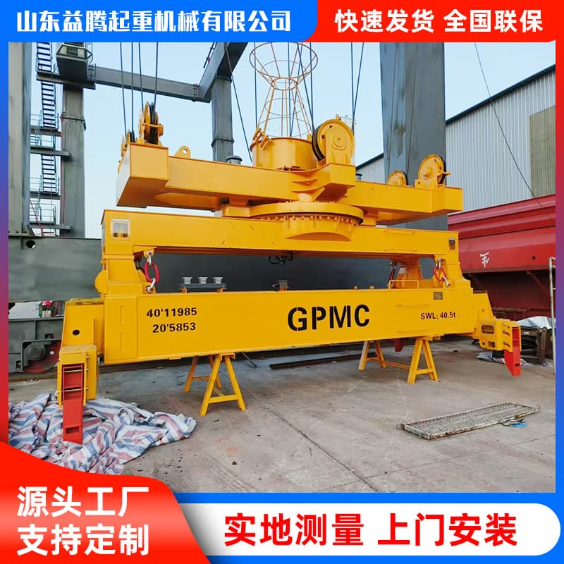 Semi-automatic liftable and rotatable tire-type container spreaders for dock handling.