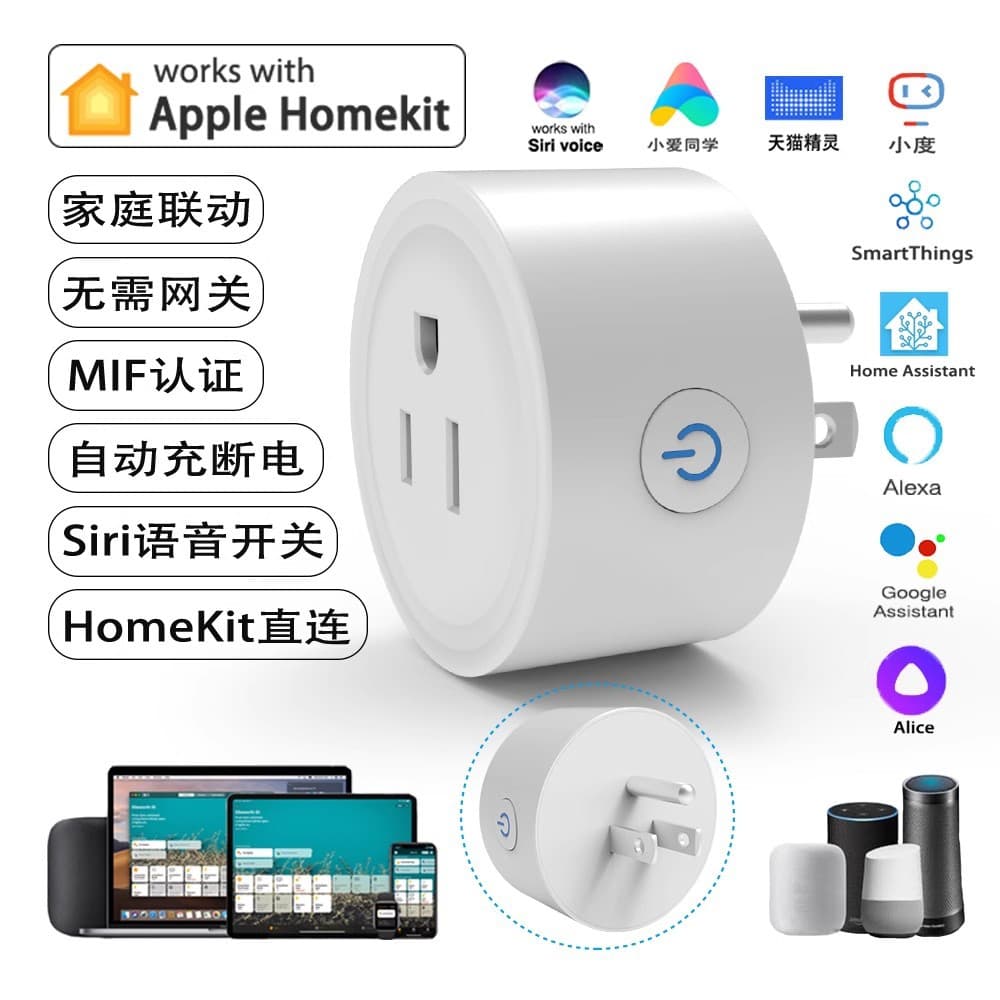 Homekit Smart Outlet US Standard Siri Voice Remote Switch Timer Alexa Google Alice