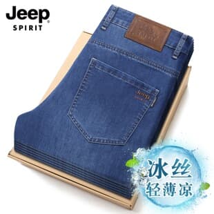 Men's Loose Straight Jeans 2026 Spring/Summer New Trend Pants (Authorization Required)