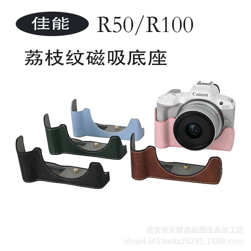 Canon R50 Lychee Grain PU Magnetic Base + Compatible with V303 Shoulder Strap
