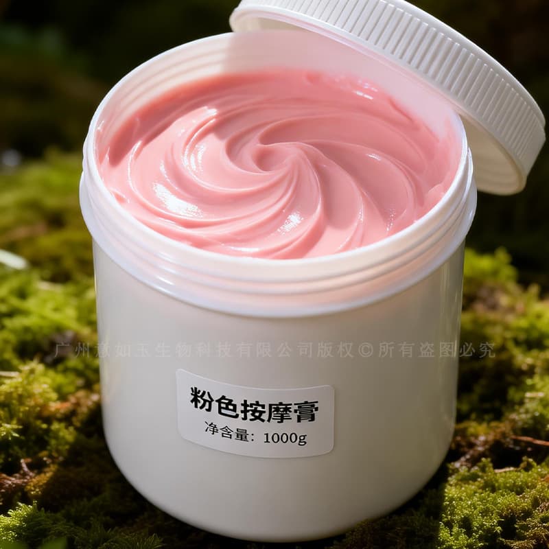 Professional Pink Body Massage Cream for Beauty Salons, Salon-Grade, Full Body Massage, Direct Factory Supply