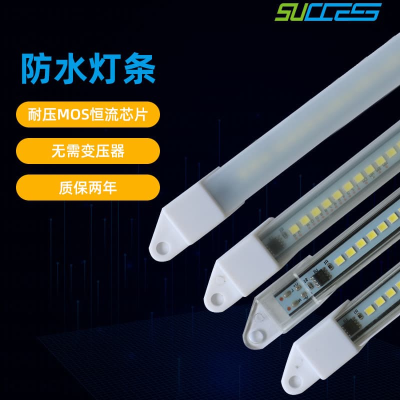 Driverless LED Full Plastic Waterproof Light Strip, Counter Display Cabinet High Voltage Light Strip, Ultra-Thin 220V LED Hard Light Strip
