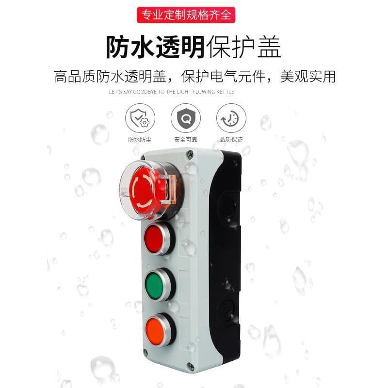Button Box Switch Control Box Plastic Emergency Stop Start Stop Elevator Waterproof Box Reset Power Fan Electrical Box