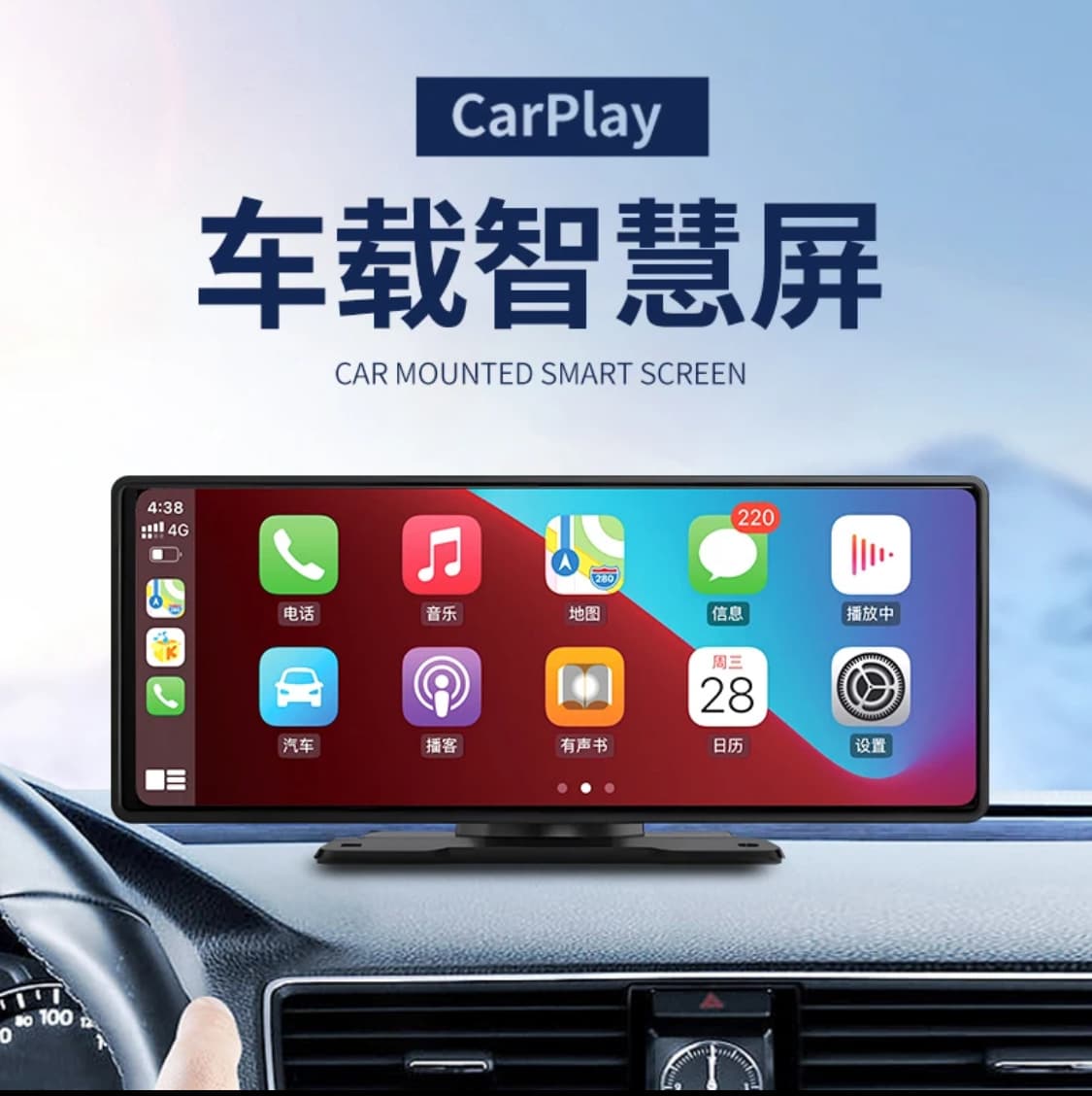 Wireless CarPlay Portable Smart Screen Compatible with Huawei HiCar Dash Cam Reverse Camera All-in-One