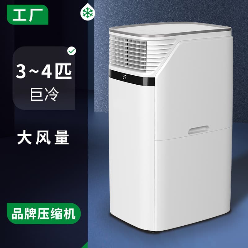 Hanma 3P Commercial Household Drain-Free Equipment Cooling Factory Wholesale Air Cooler Compressor Refrigeration Portable Air Conditioner