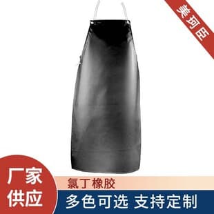 Thickened Rubber Apron, Waterproof, Oil-Proof, Acid and Alkali Resistant, Wear-Resistant, Labor Protection, Extended and Enlarged Protective Apron