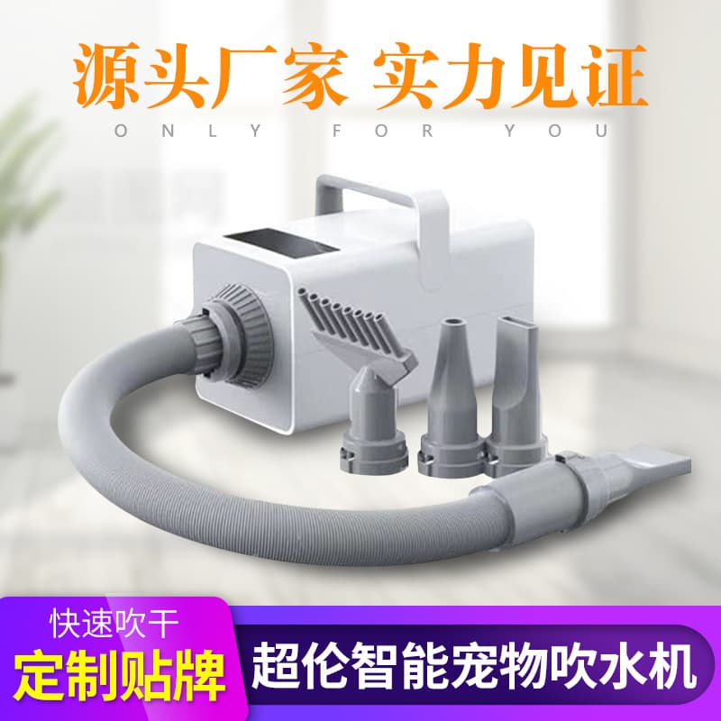Chaolun Pet Hair Dryer, LCD Smart Cross-border Cat and Dog Hair Dryer, Pet Supplies, Silent Pet Water Dryer