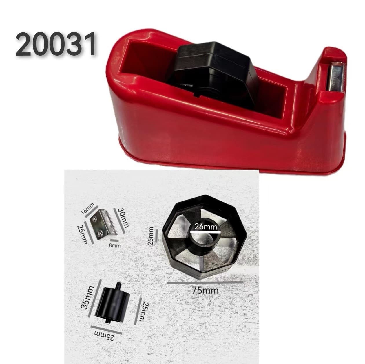 Tape dispenser core blades tape dispenser accessories manufacturer wholesale cross-border e-commerce supply tape blades