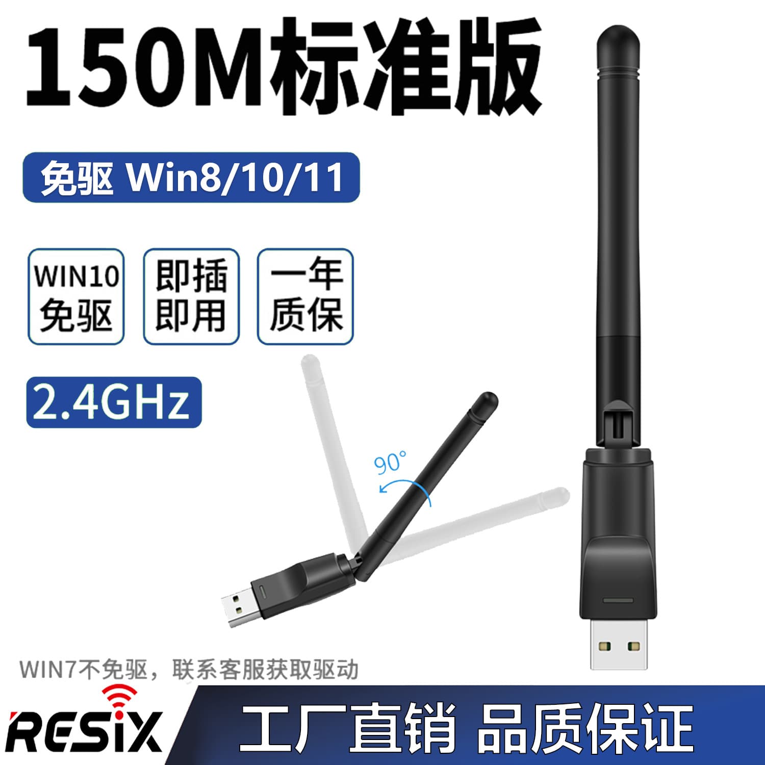 MT7601 USB Wireless Network Card 150M WiFi Signal Receiver DVB-T2 Adapter Set-top Box IPTV