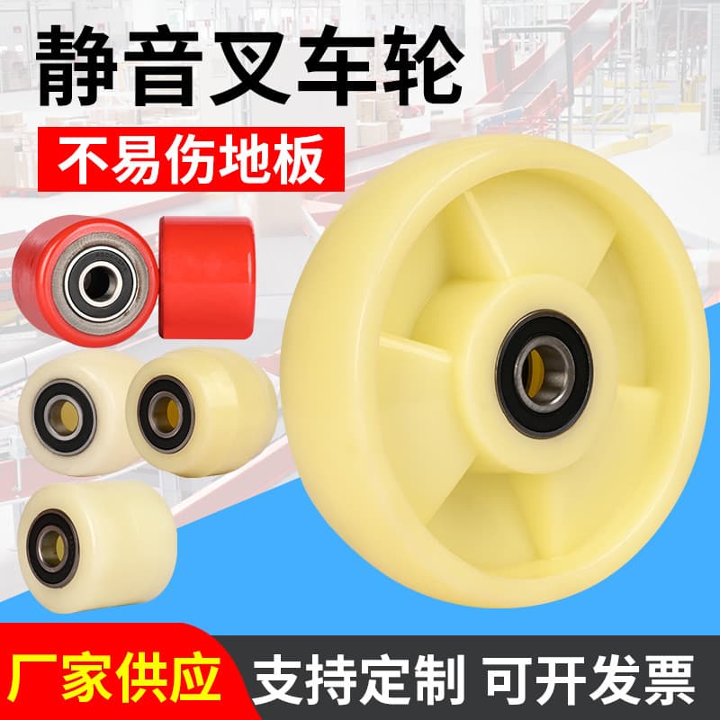 Manual Hydraulic Forklift Wheel Forklift Parts Trailer Front Wheel Rear Wheel Polyurethane Core Single Wheel Plastic Nylon Roller