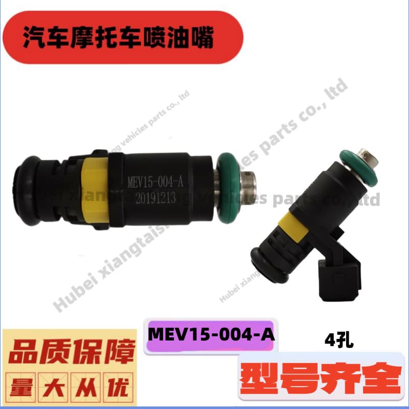 MEV15-004 Fuel Injector for Motorcycle 200/250cc Yesheng 10G-09 / 4 / 6 / 8 Hole Fuel Injector