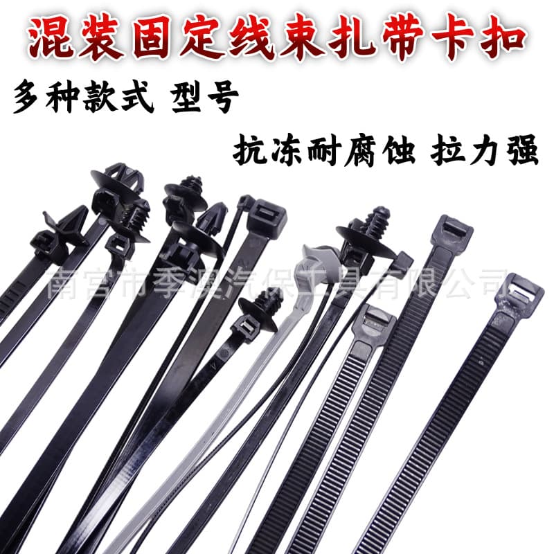 Assorted Automotive Wire Harness Fixing Cable Ties Clips Wire Tube Mount Clips Nylon Cable Ties Binding Straps Wire Clamps