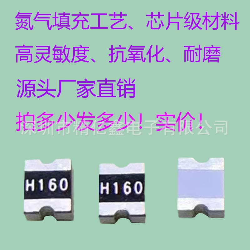 Factory Direct High Lifespan Vibration Switch, High-Temperature Resistant SMD Vibration Sensor, SMD Ball Switch