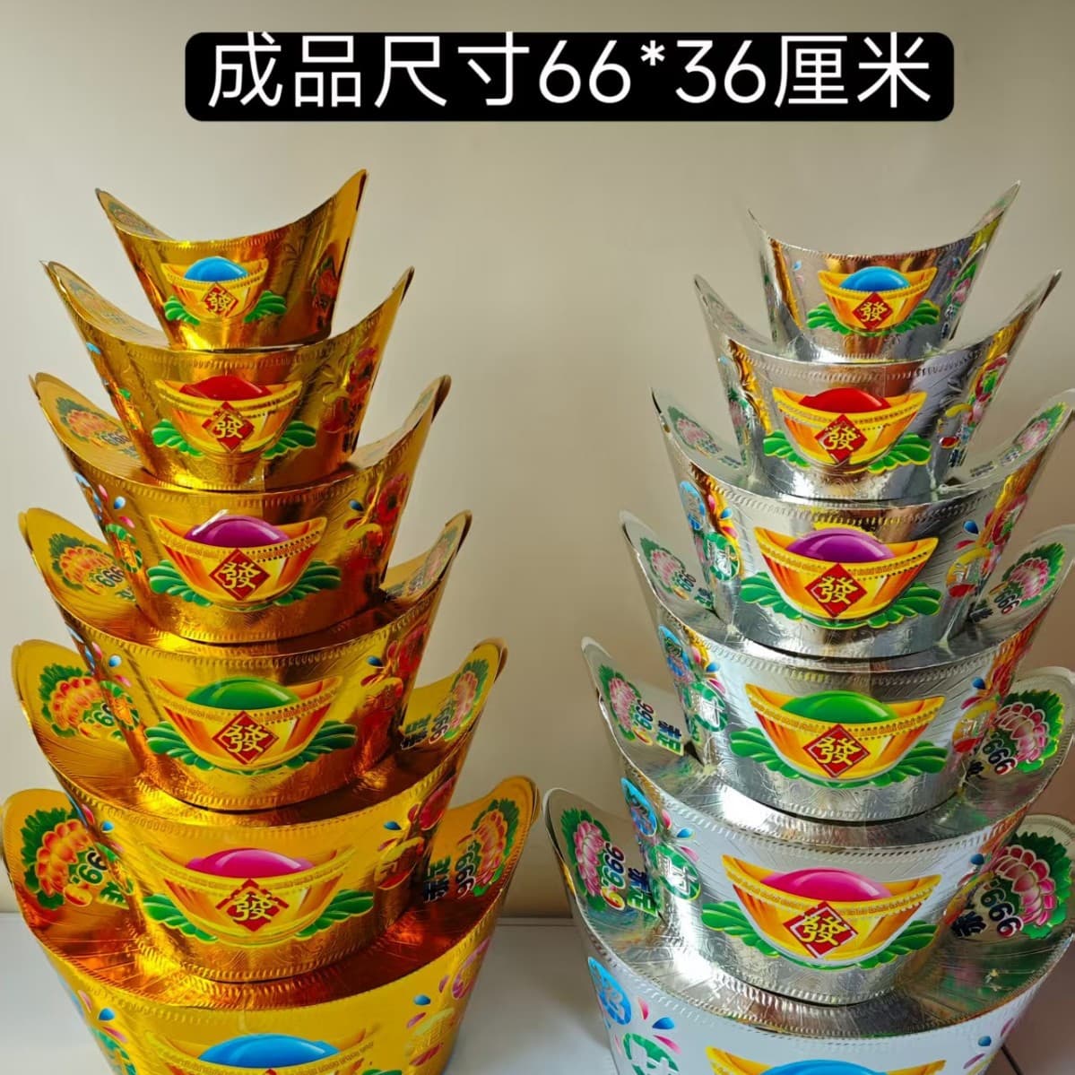 Semi-finished Wholesale: Gold-stamped Six-layer Ingot Mountain, Flower Basket, Complete Paper Crafts Collection, Full Set of Sacrificial Supplies for Heaven