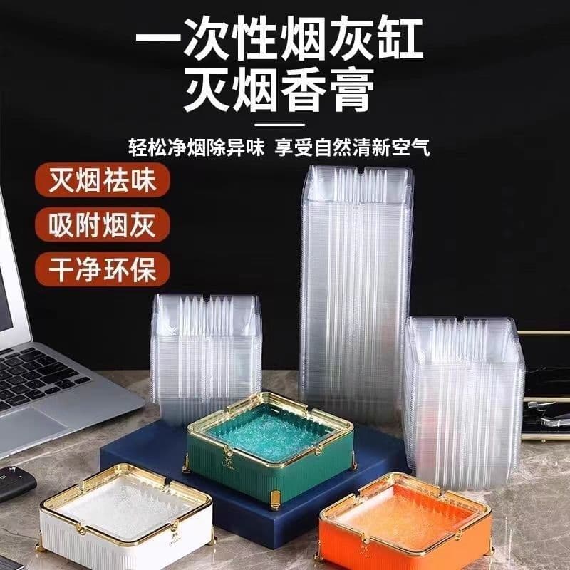 Disposable, portable ashtray for office and home use, easy to open and use, prevents fly ash and smoke, and has a pleasant aroma.