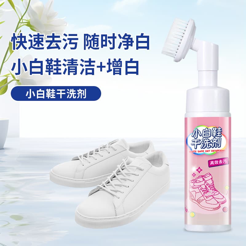 Household White Shoe Dry Cleaning Agent - Decontamination & Whitening Mousse Foam, No-Rinse Cleaner for Brightening