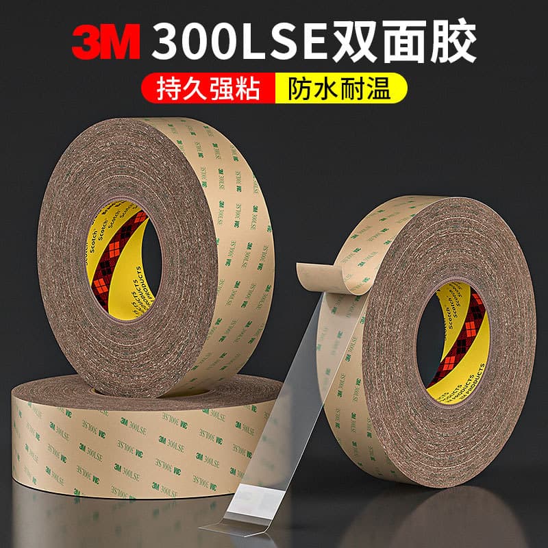 Genuine 3M 300LSE Transparent Double-Sided Tape Strong Mounting Residue-Free Double-Sided Tape PTE Good High Temperature Resistance Double-Sided Tape