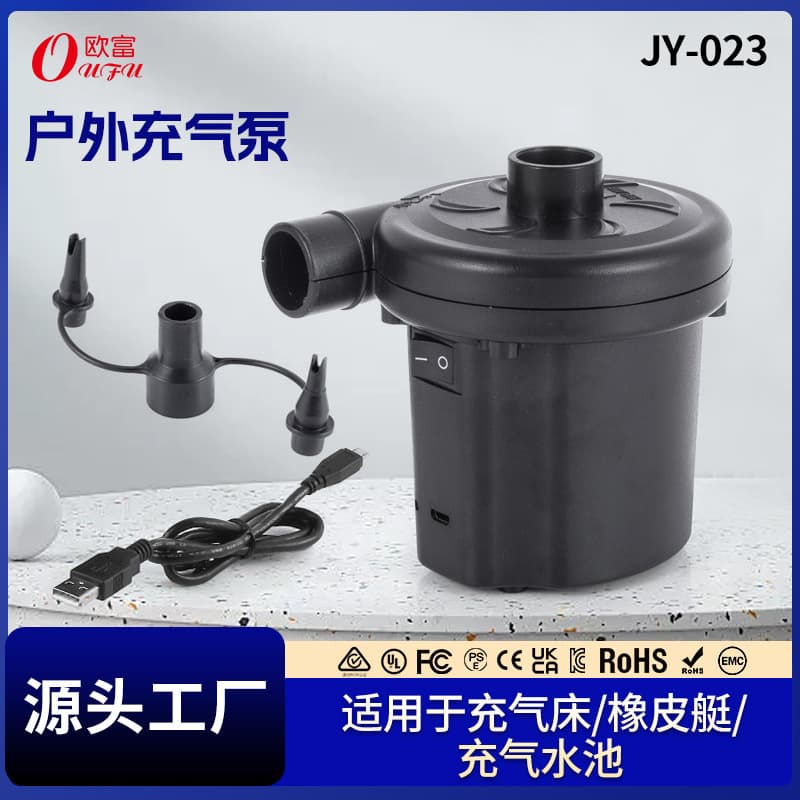 USB Lithium Battery Air Mattress Pump Electric Inflator Portable Outdoor Air Pump Dual Function Inflation and Deflation