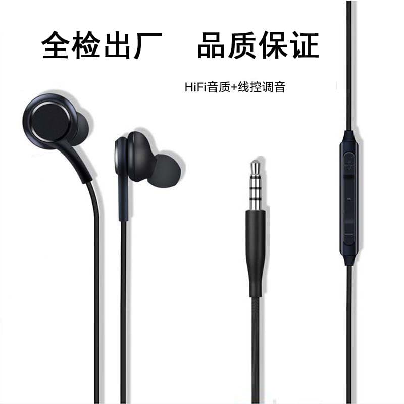 S8/S10 in-ear 3.5mm earphone with volume control, microphone, and bass earbuds