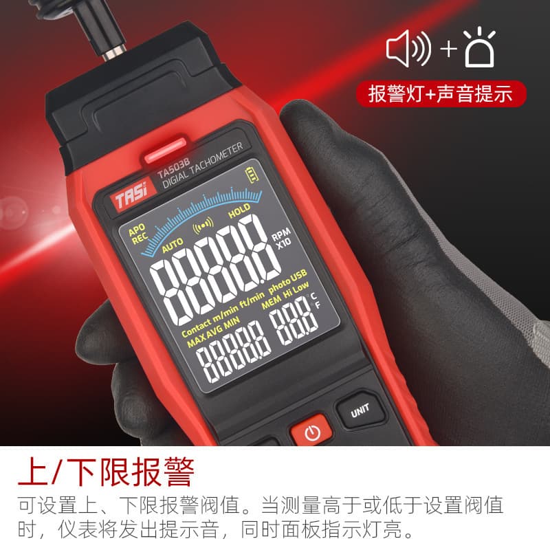 TASI digital laser tachometer TA503A contact-type motor speed measuring instrument