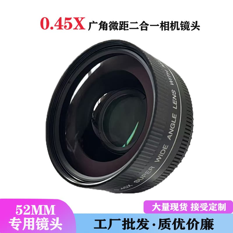 0.45X Wide Angle & Macro 2-in-1 Lens 52MM DSLR Camera Attachment Professional Fisheye Manufacturer for Pro Photography