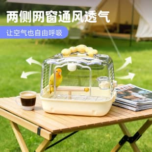 Dayang Travel Cage TC30 Stainless Steel Portable Cage Handbag for Cockatiel, Budgie, Parrotlet, Travel Bird Carrier