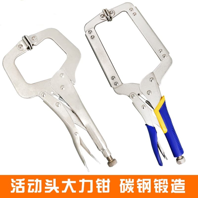 Locking Pliers C-Clamp Large Opening Multi-Function Locking Pliers Universal Pressure Clamp Wide Mouth Woodworking Fixing Tool