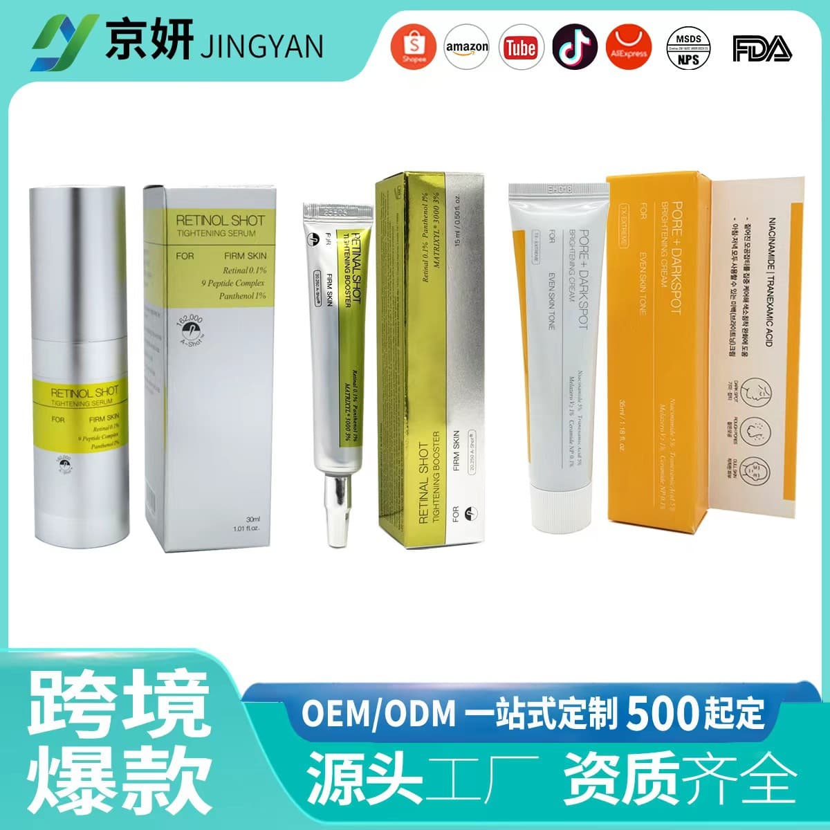 Cross-border Hot Product POEE + DARK SPOT Tranexamic Acid + Niacinamide Face Cream 35ml Repairing Moisturizing Face Cream