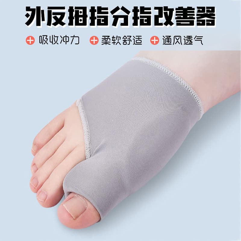 SEBS Bunion Separator, Big Toe Silicone Foot Care Sleeve, Toe Protector
