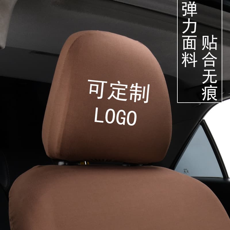 Car Seat Headrest Cover Elastic Magic Full Wrap Universal Fit Simple Dust Cover Breathable Non-Disposable