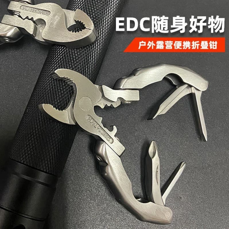 Outdoor Multi-function Folding Carp Pliers Camping Combination Tool Mini 9-in-1 Keychain Portable Screw Pliers