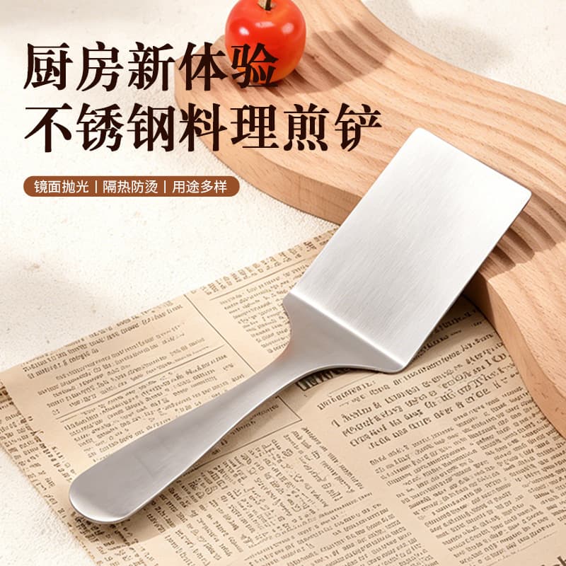 Stainless Steel Small Spatula, Flat Spatula, Slotted Spatula, Teppanyaki Cooking Spatula, Steak Spatula, Pancake Turning Tool