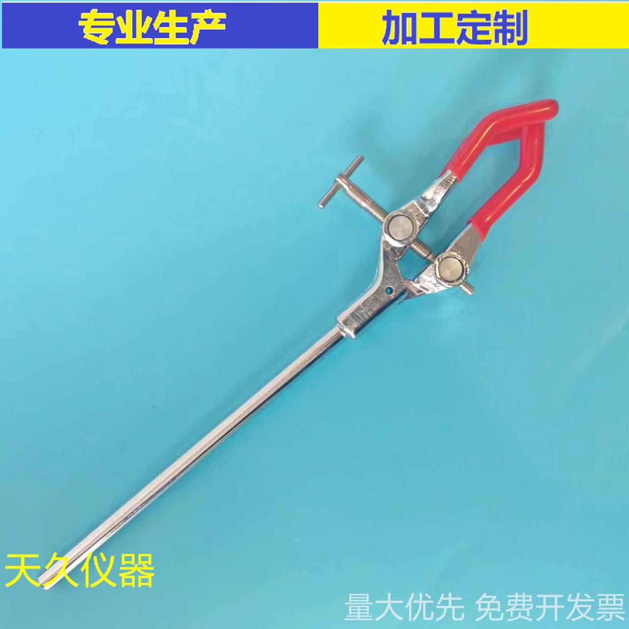 Large zinc alloy electroplated three-finger clamp with iron handle, invoice available