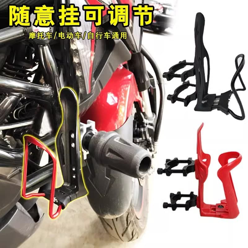 Motorcycle Aluminum Alloy Water Bottle Holder Adjustable Cup Holder Bumper Beverage Rack Universal Modification Free Hanging