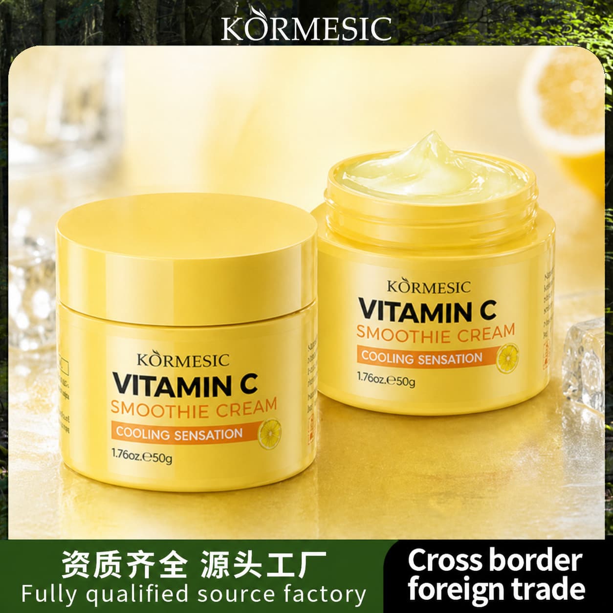Cross-border spot VC smoothie cream hydrating moisturizing face cream face cream Bosein face cream foreign trade manufacturer wholesale