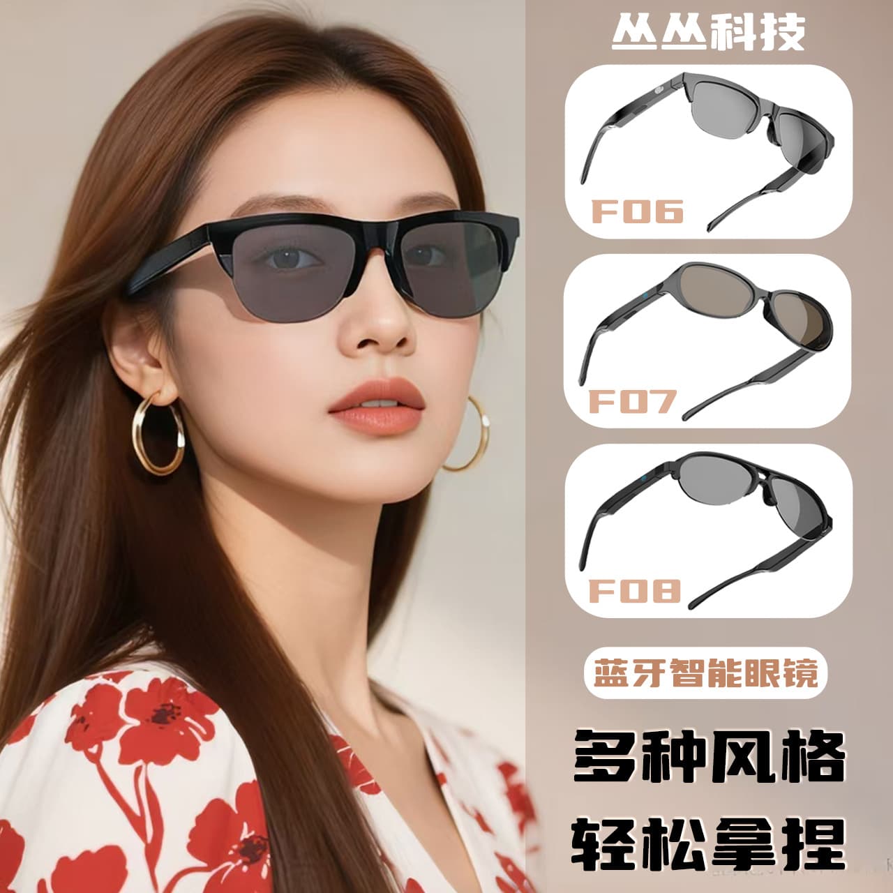 Cross-border AI Dual-Ear Smart Bluetooth Glasses with UV Protection, Sports Bluetooth Earphones, and Long Battery Life
