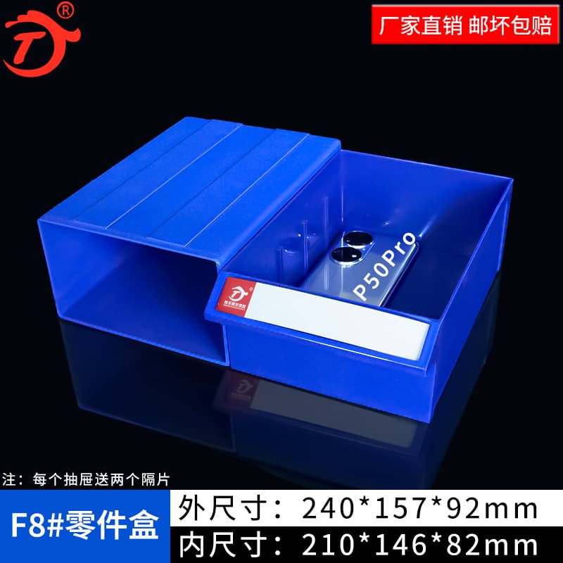 Thickened Modular Drawer Storage Box Set, Plastic Component Box, Parts Organizer, Lego Storage Box, Button Classification