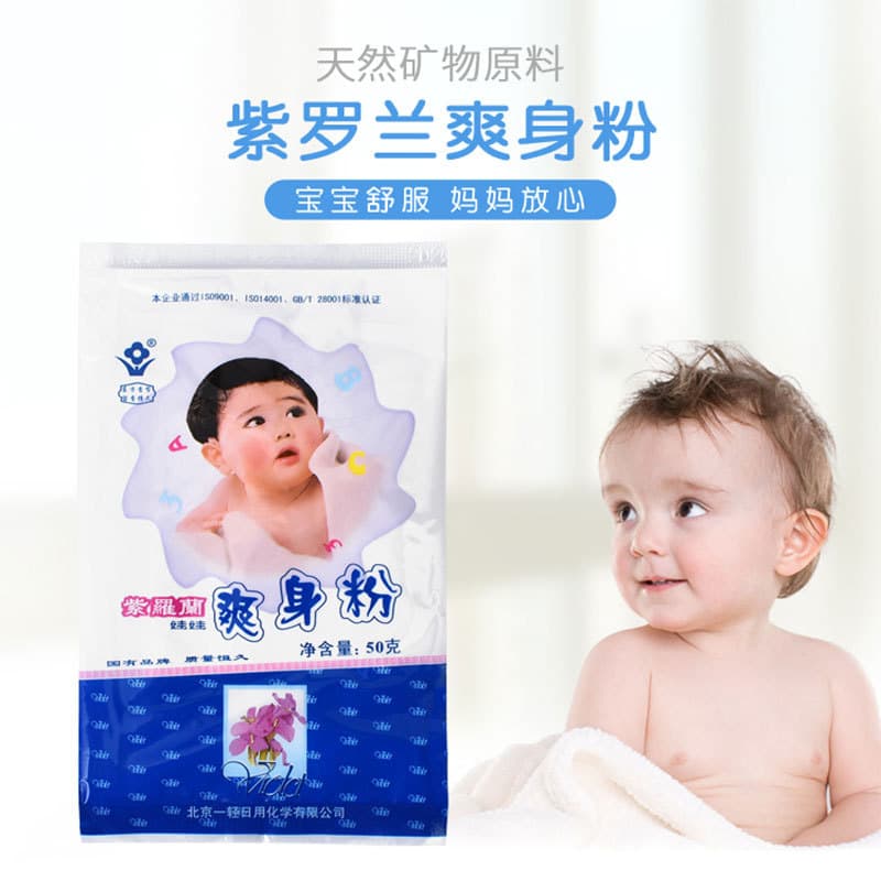 Old National Brand Violet Doll Body Powder 50g, Baby Talcum Powder in Bag
