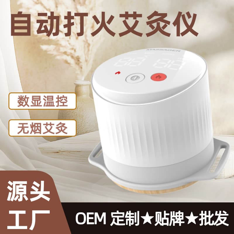 Electronic Smart Automatic Ignition Moxibustion Device Portable Moxibustion Box for Home Use, Smokeless Open Flame Home Therapy Instrument