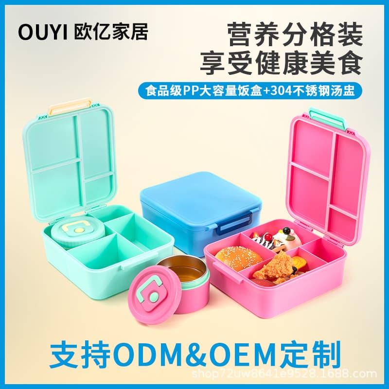 In Stock Student Bento Box Lunch Box 4-Compartment Airtight Fresh-Keeping Food Container Food-Grade Children's Lunch Box with Soup Cup Soup Container