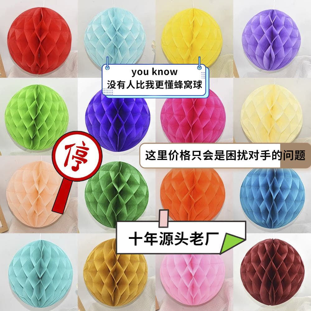 Honeycomb Ball Paper Ball Column Colorful Paper Lantern Decoration Paper Flower Ball Wedding Party New Year Decoration Engagement Room Arrangement