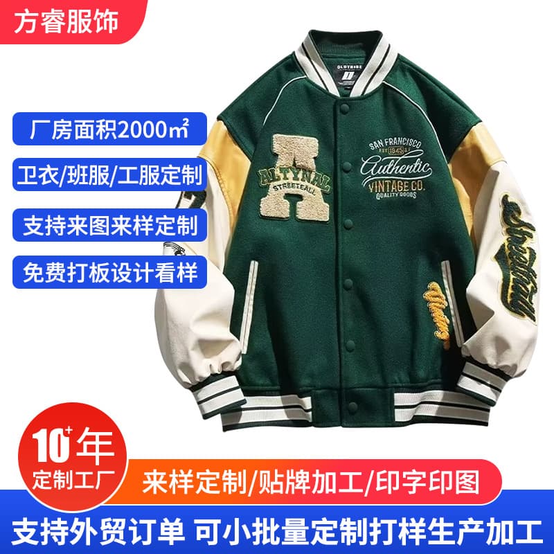 Vintage Street Style Patchwork Embroidered Jacket for Men, Campus Color-Block Towel Embroidery Baseball Jacket Custom Outerwear