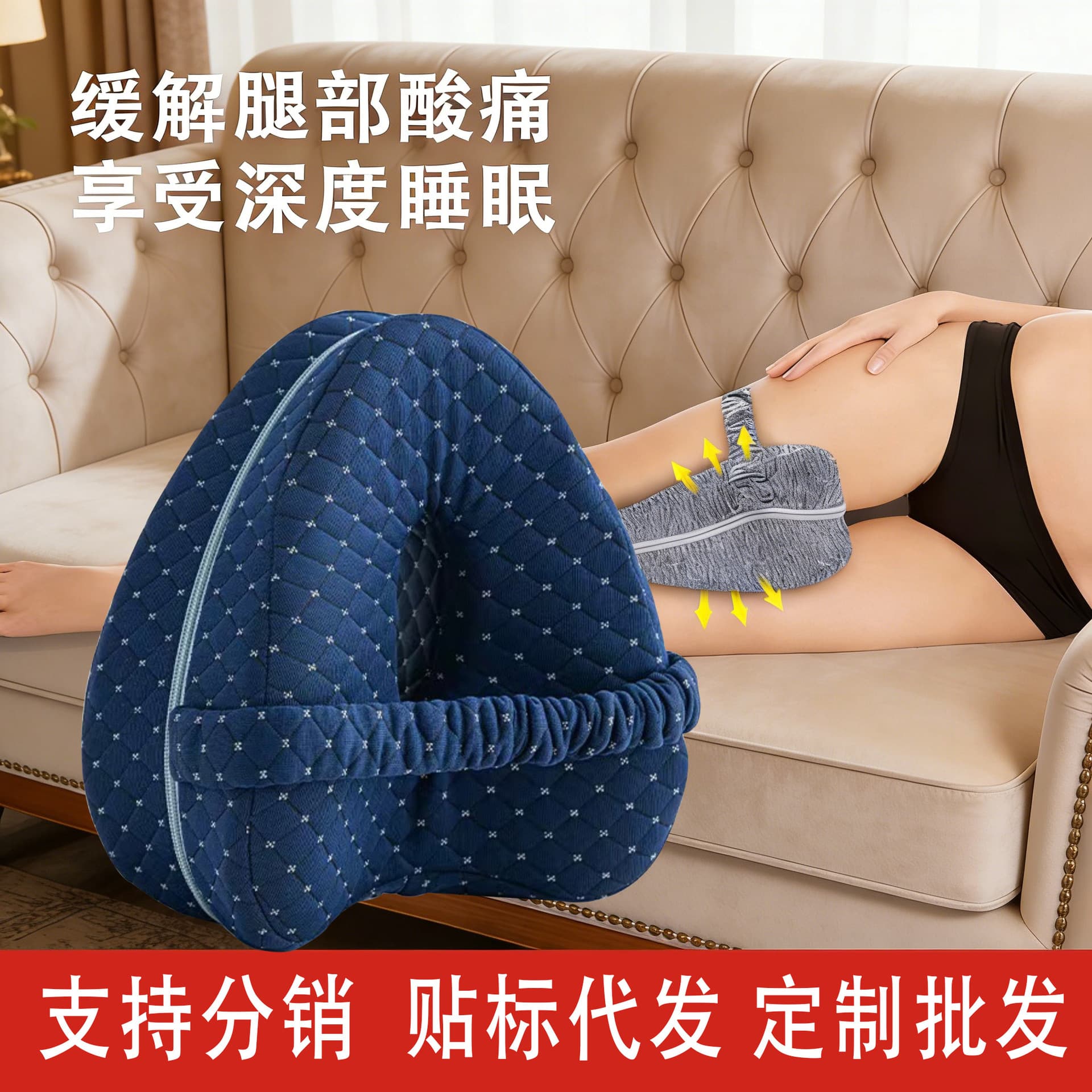 Cross-Body Leg Pillow for Pregnant Women, Elderly, Men and Women, Knee Pillow for Side Sleeping, Leg Cushion, Vein Leg Clamp Pillow