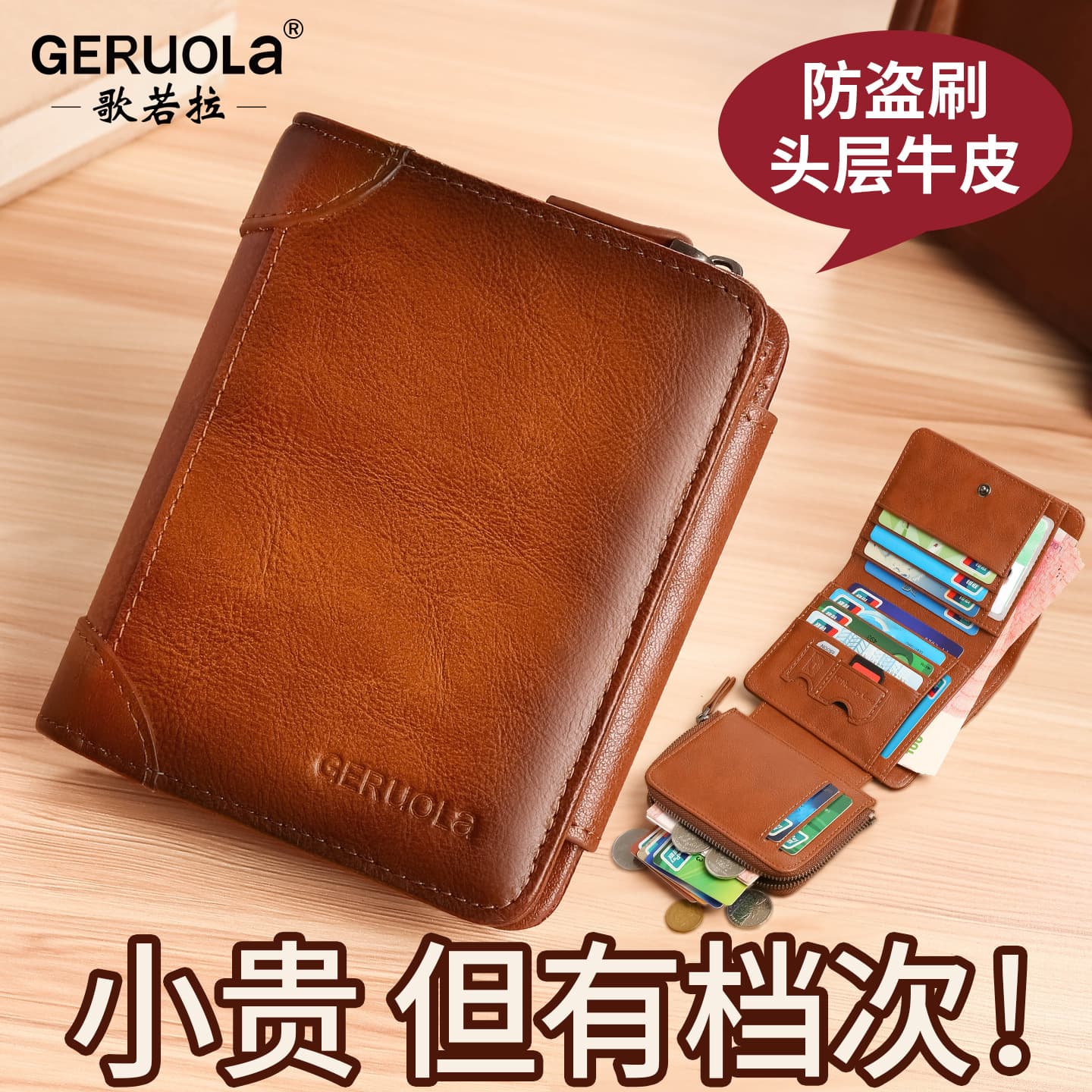 2026 Retro Style Men's Genuine Leather Wallet Card Holder Large Capacity Multifunctional Coin Purse Cross-Border Short Men's Wallet